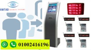 ما هو نظام انتظار العملاء